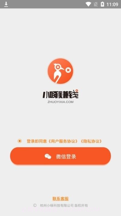新量象截图1