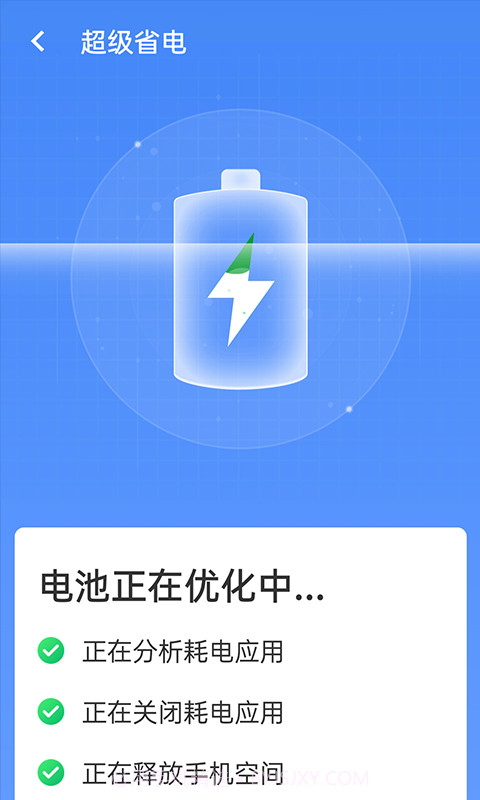 统一加速清理助手截图3