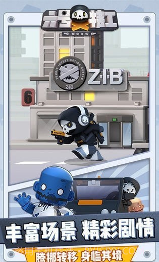 6号特工截图3 6号特工截图3