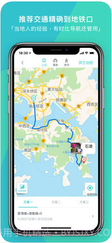 指南猫截图4 指南猫截图4