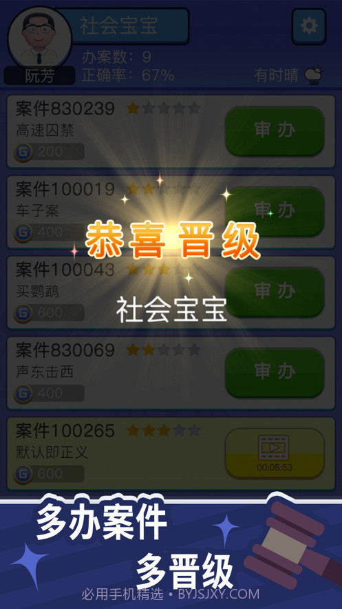 法外无狂徒截图6 法外无狂徒截图6