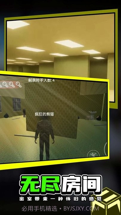 梦魇逃生恐怖后室截图3 梦魇逃生恐怖后室截图3