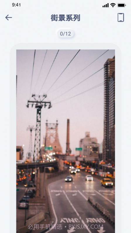 top万能小组件截图4 top万能小组件截图4