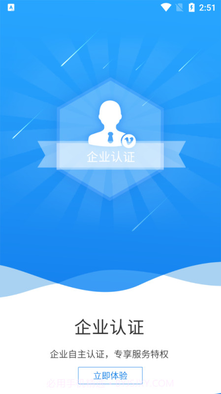 国信截图1 国信截图1