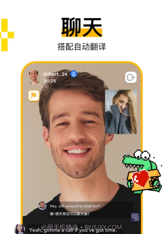 Hay 截图3 Hay 截图3