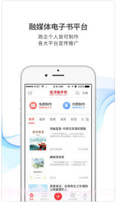 圣才电子书截图1