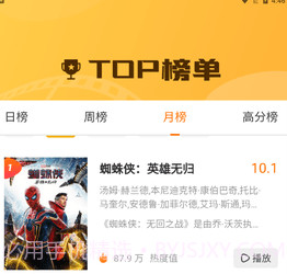 爱酷影院截图2 爱酷影院截图2