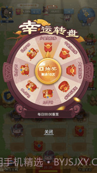 今夜娶貂蝉截图3 今夜娶貂蝉截图3