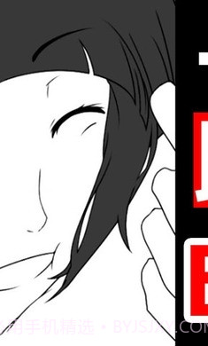 前女友和现女友汉化版手游截图1 前女友和现女友汉化版手游截图1