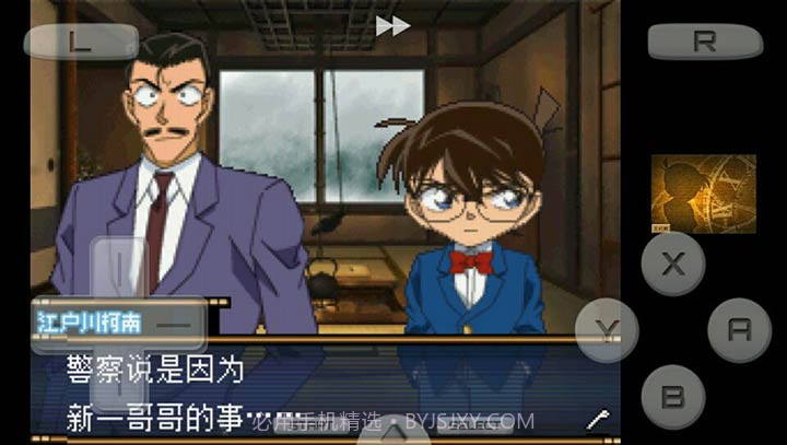 名侦探柯南:来自过去的前奏曲(悟饭)截图1 名侦探柯南:来自过去的前奏曲(悟饭)截图1