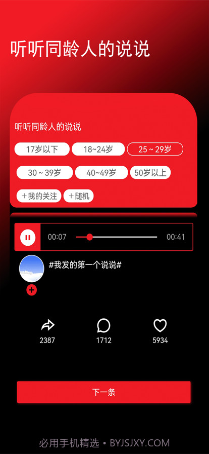 时空包截图1 时空包截图1