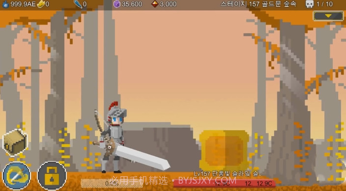 自我剑剑闲置中文版截图3