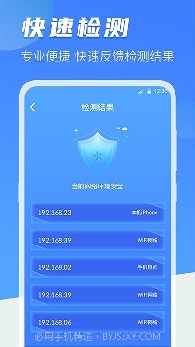 反偷拍红点探测针孔摄像头截图4 反偷拍红点探测针孔摄像头截图4