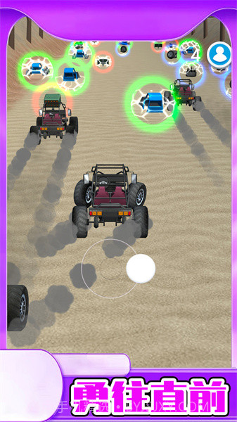 快来抢地盘截图2 快来抢地盘截图2