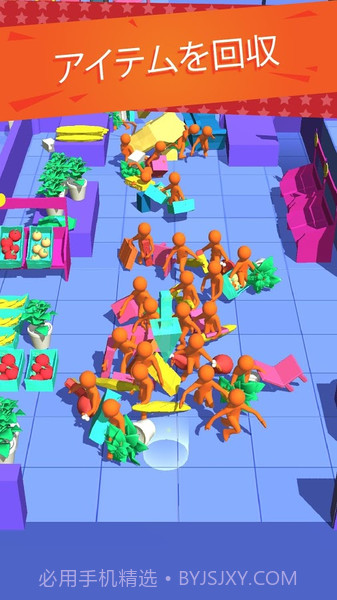 我为购物狂app截图2