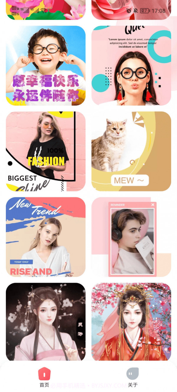 趣味拍照专家截图4 趣味拍照专家截图4