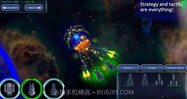 2077Rome太空战略截图1