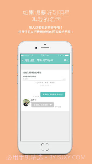 Mydol最新版本2023截图3 Mydol最新版本2023截图3