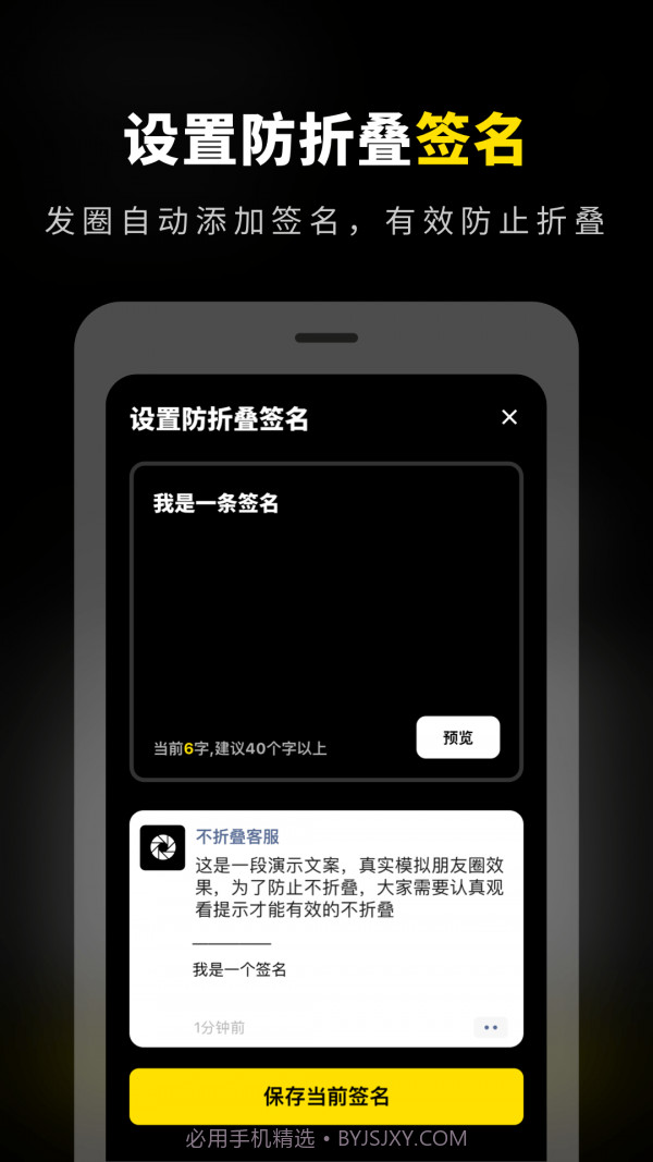 掌上不折叠输入法截图4 掌上不折叠输入法截图4