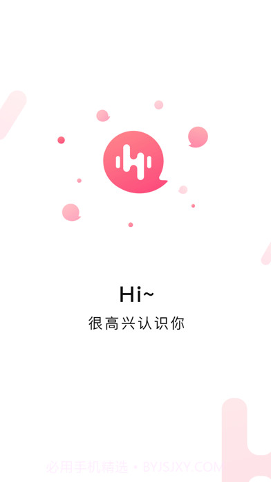 闲淘吧截图1 闲淘吧截图1