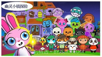 米加小镇探险截图1 米加小镇探险截图1