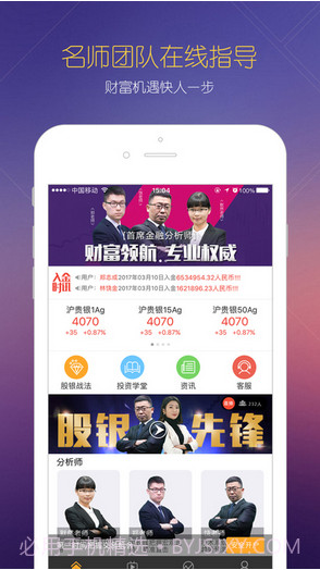 环球财经截图1 环球财经截图1