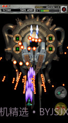 打击者1945截图4 打击者1945截图4