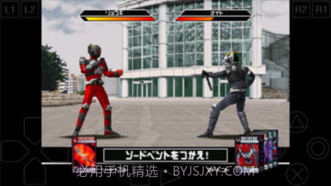 假面骑士龙骑截图3 假面骑士龙骑截图3