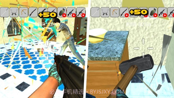 地球摧毁计划截图2 地球摧毁计划截图2