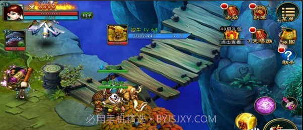 仙道手游截图2 仙道手游截图2