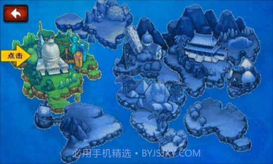 防御僵尸3D汉化版截图5