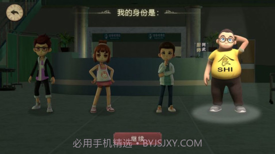 恐怖躲猫猫2无广告版截图1 恐怖躲猫猫2无广告版截图1