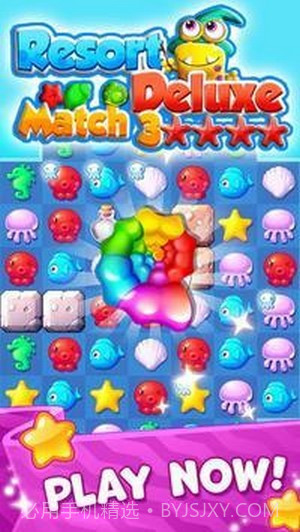 海洋探索竞技截图3 海洋探索竞技截图3