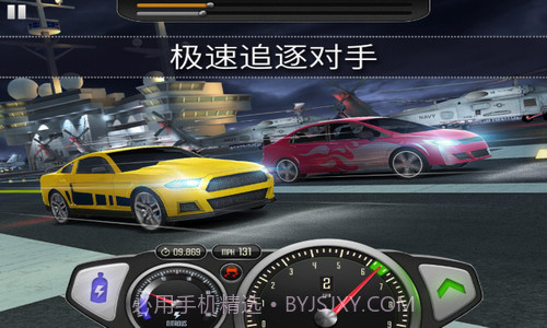 最高时速极速对决截图1