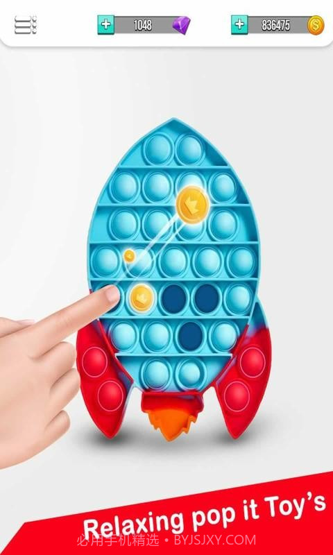 泡泡玩具截图4 泡泡玩具截图4