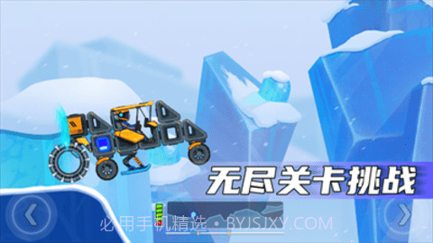 疯狂快车手2（Rovercraft 2）截图3