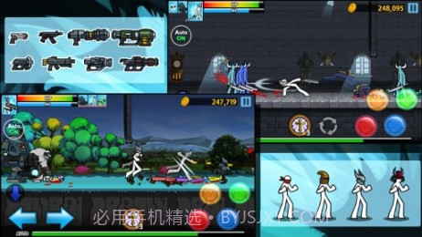 愤怒的火柴人4：重启截图1