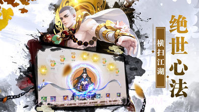 侠义道截图4 侠义道截图4