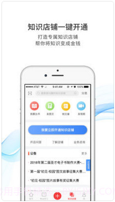 圣才电子书截图3