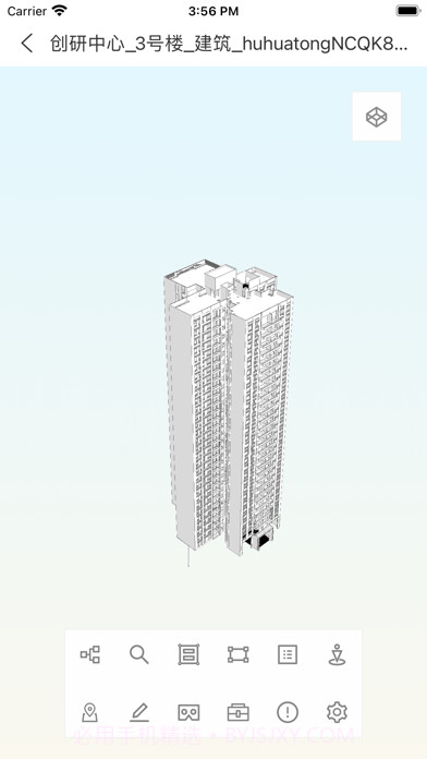 博智林智慧工地平台截图9 博智林智慧工地平台截图9