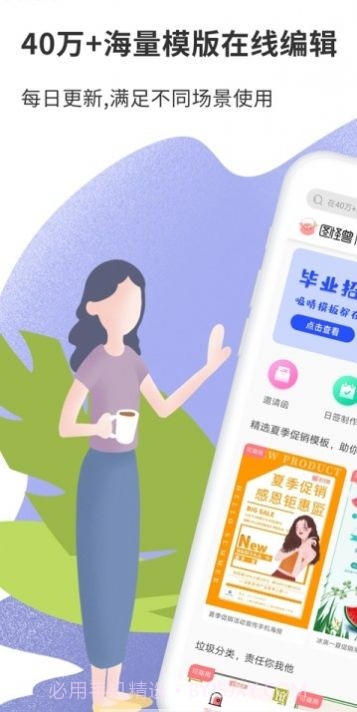 图怪兽logo设计截图3