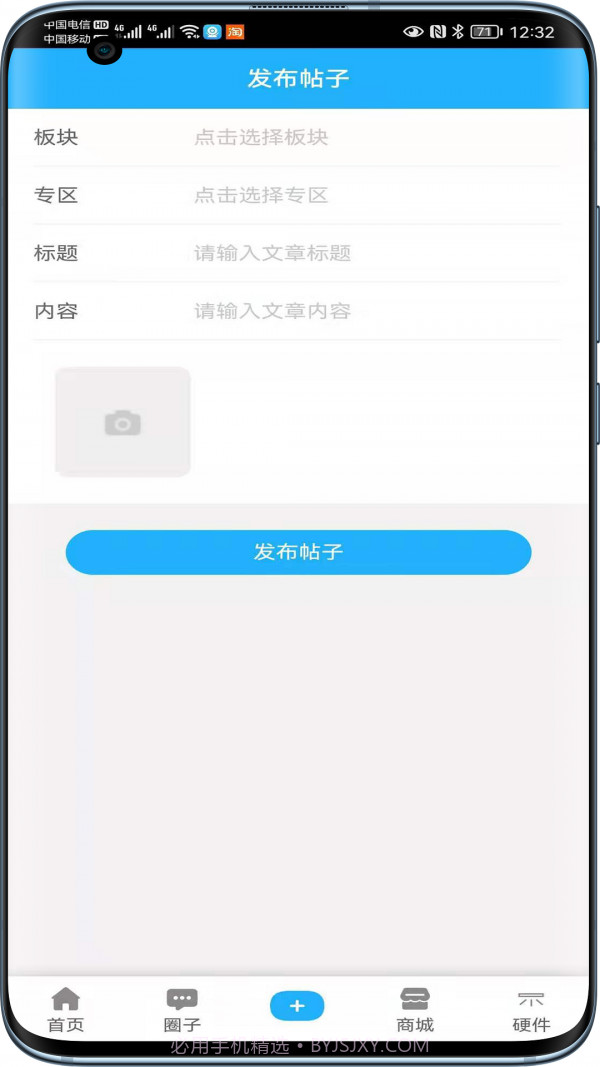 夷水之川截图4 夷水之川截图4