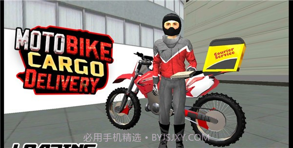 摩托驾驶运输外卖截图1 摩托驾驶运输外卖截图1