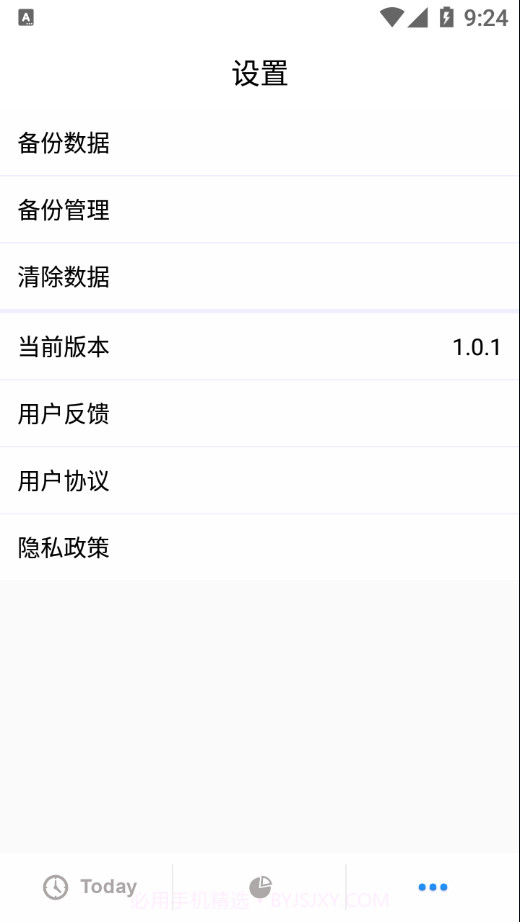 旭阳办公截图1 旭阳办公截图1