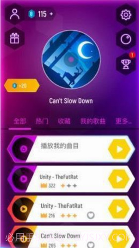 球你跳一跳截图2