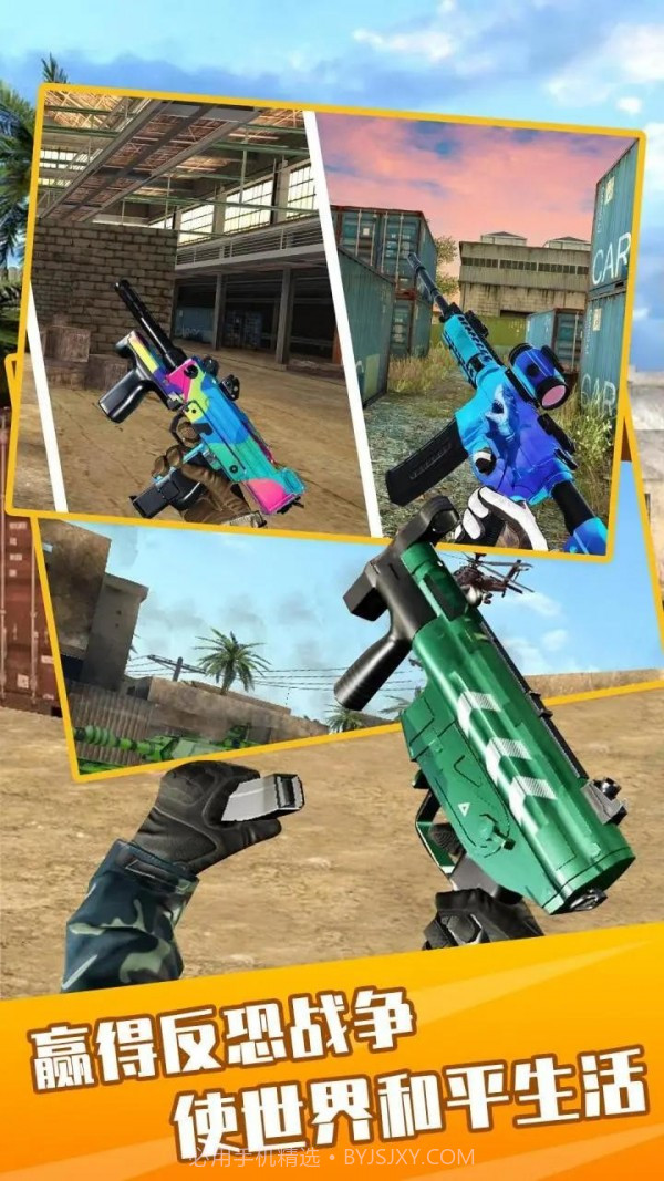 反叛战争模拟截图1 反叛战争模拟截图1