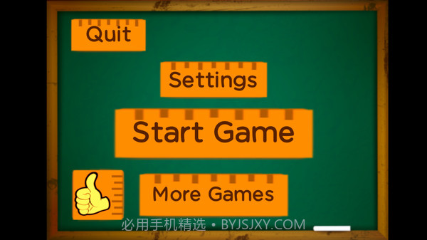 火柴人邻居老师截图3