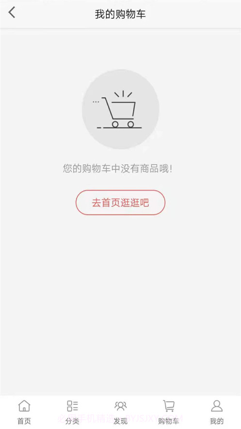 天成生态截图4 天成生态截图4