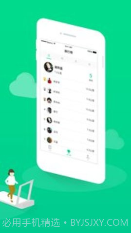 Gfit智能跑步机APP 5.6.4 截图1