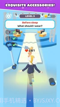 项目跑道3D截图3